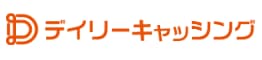 デイリーキャッシング
